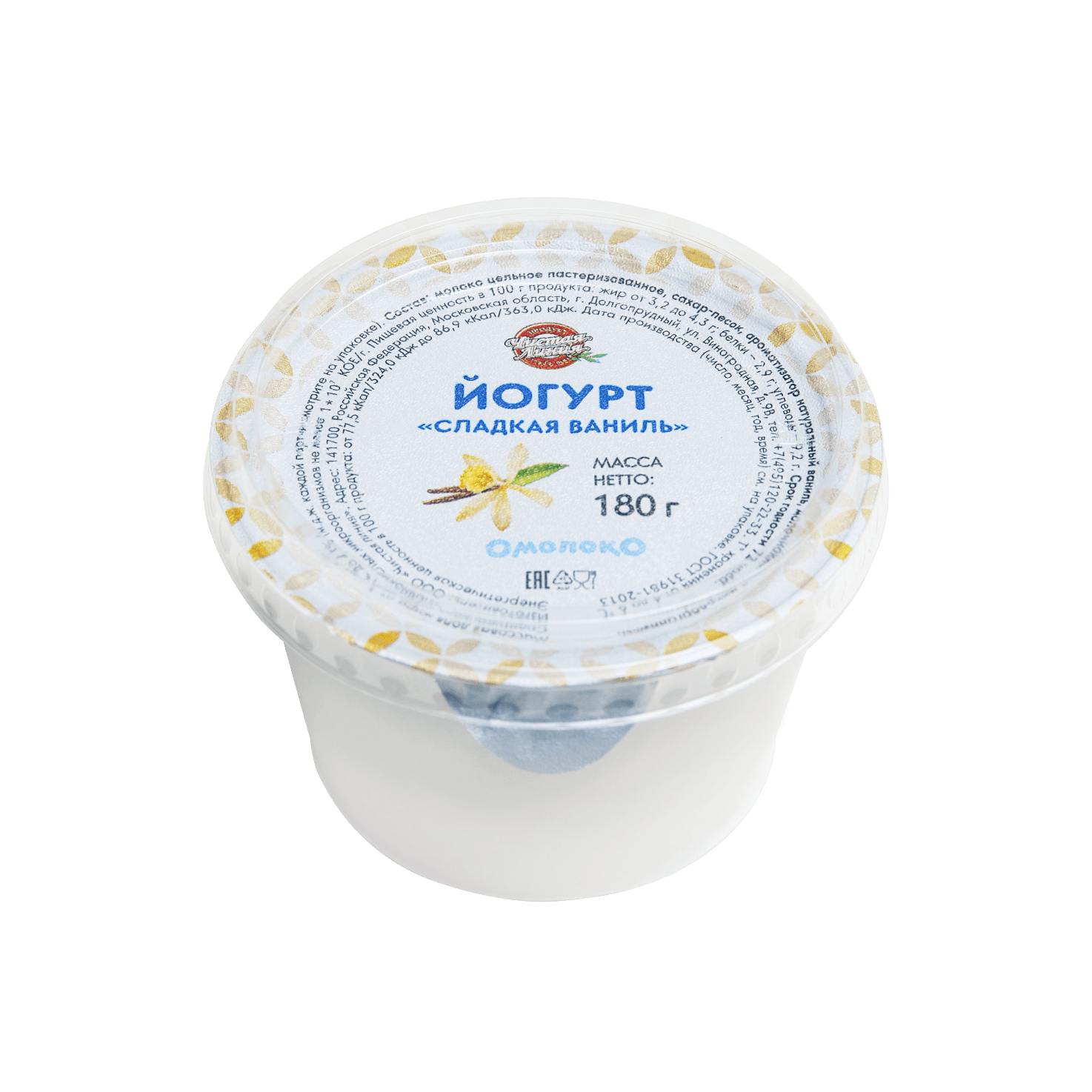 Йогурт термостатный «Сладкая ваниль», 180г